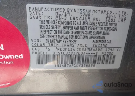 2019 Nissan Sentra S из США, поврежденный, VIN 3N1AB7AP1KY378228